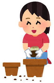 施設名を入れます