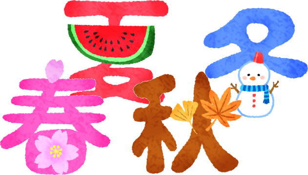 施設名を入れます